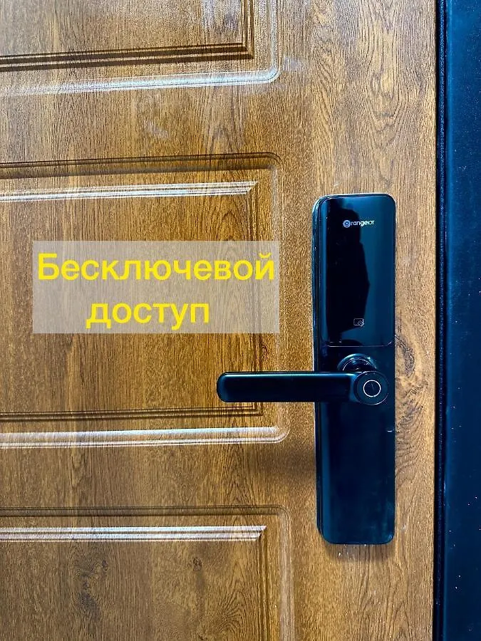 Apartment Поколение В Центре Столицы 11 Этаж Kazakhstan